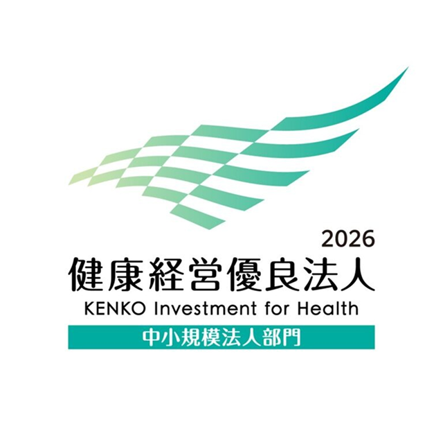 健康経営優良法人2026 ロゴ