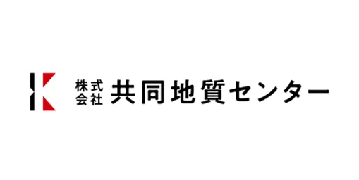 株式会社 共同地質センター