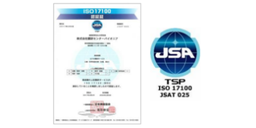 翻訳サービスの国際規格「ISO17100」を取得