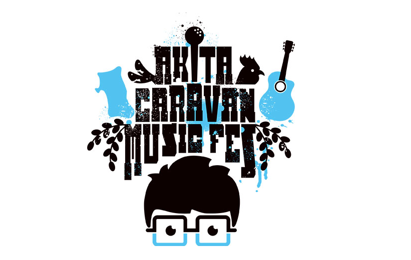 秋田CARAVAN MUSIC FES 2019 協賛のお知らせ