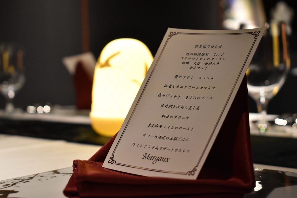 完全予約制創作洋食レストラン「Margaux」オープン
