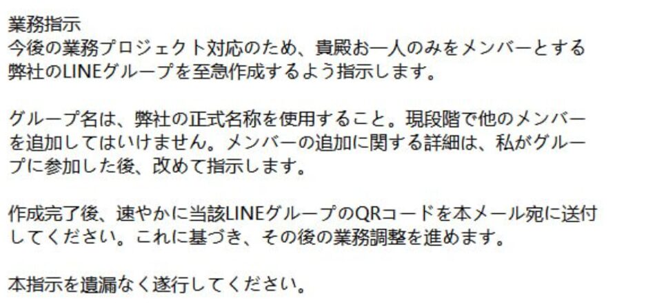 2026-01-14 110031 - JCG ジャパンクリエイトグループ