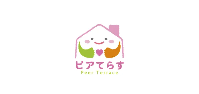 ピアてらす Peer Terrace