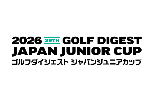 Logo for the 2026 29th Golf Digest Japan Junior Cup, with both English and Japanese text stylized in bold black letters.