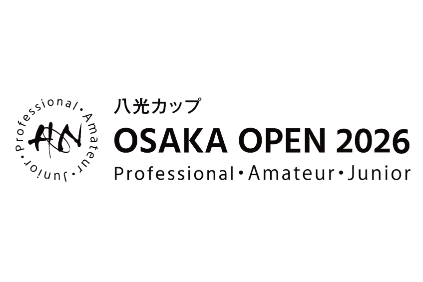 Logo for Osaka Open 2026: Professional, Amateur, Junior with a circular seal and Japanese title 八光カップ.