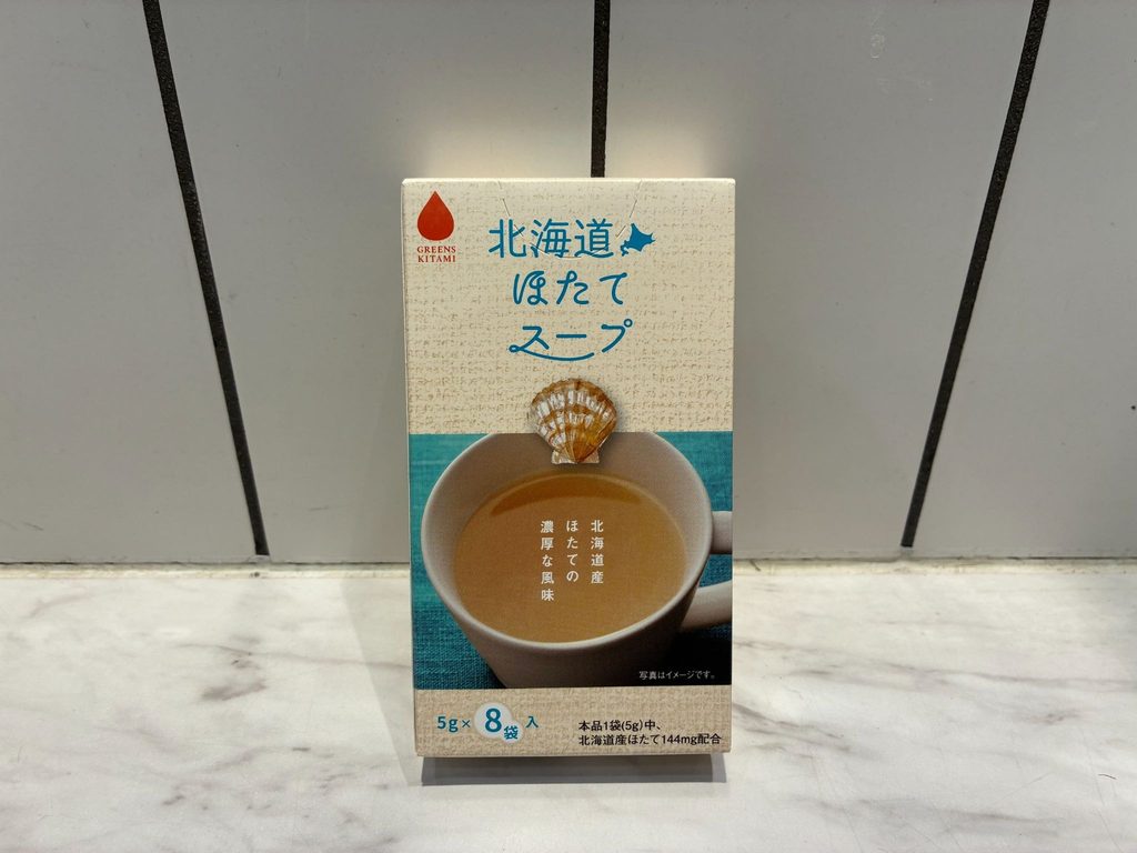 「北海道ほたてスープ」のパッケージ。箱にホタテ貝のイラストとスープの写真があり、5g×8袋入と書かれている